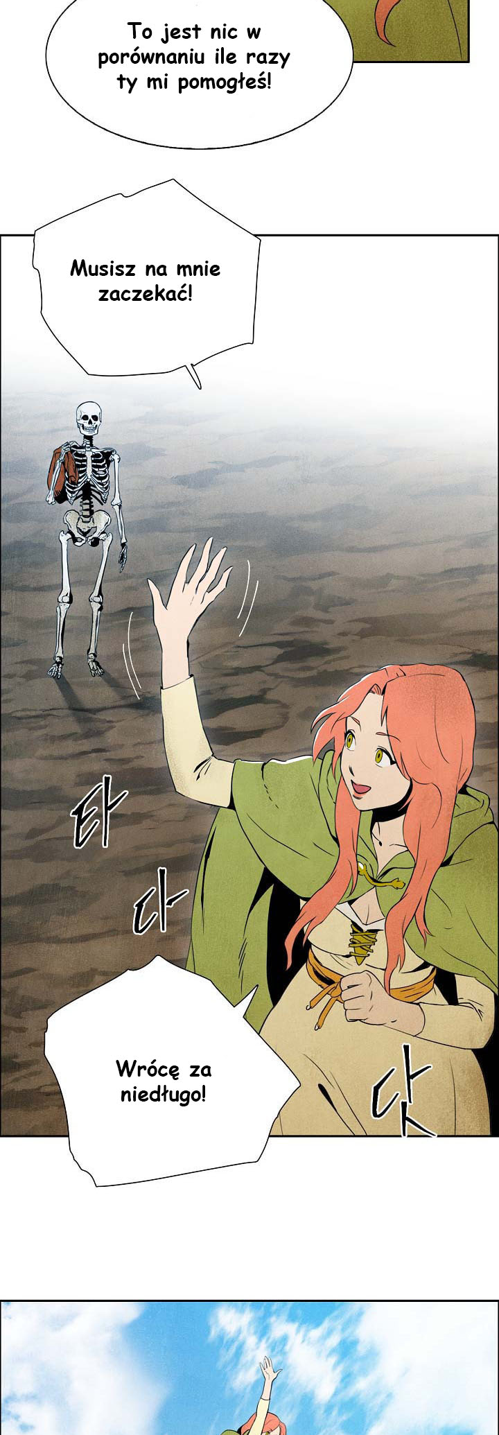 The Skeleton Soldier Failed to Defend the Dungeon Vol. 1 Ch. 3 第15页