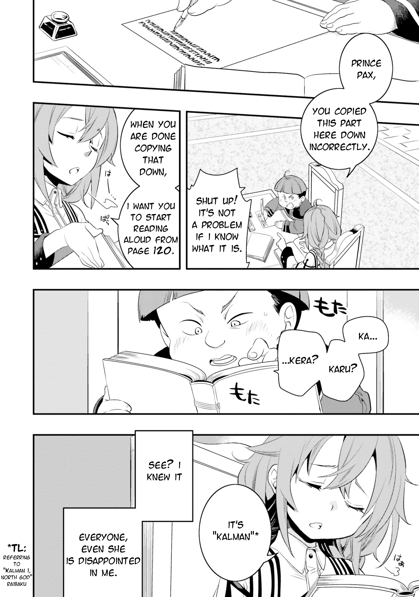 Mushoku Tensei ~Isekai Ittara Honki Dasu~ Anthology 第2页