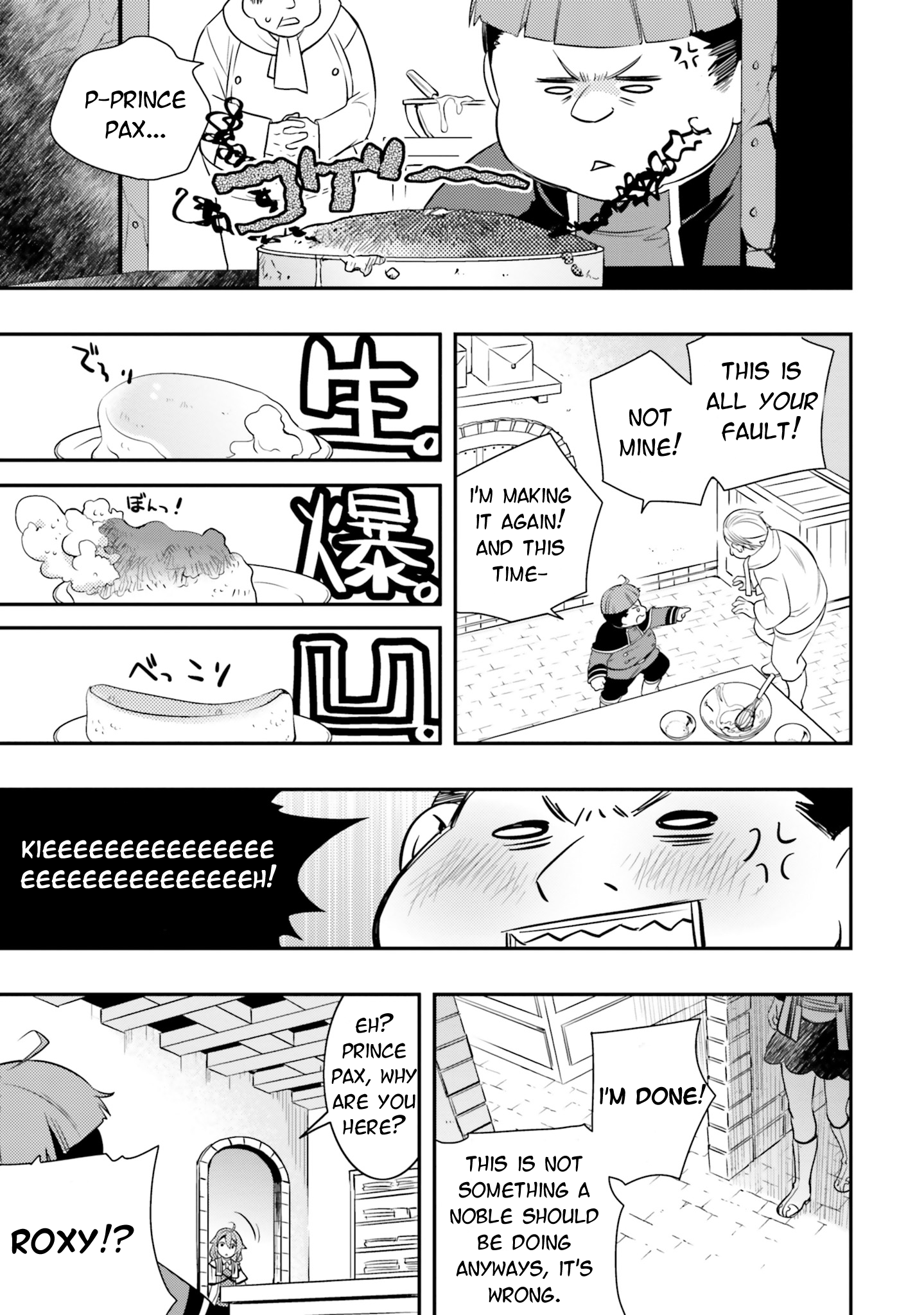Mushoku Tensei ~Isekai Ittara Honki Dasu~ Anthology 第5页