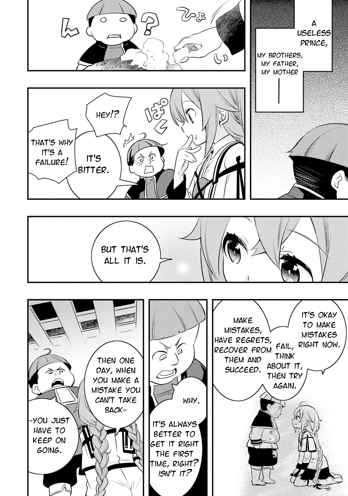 Mushoku Tensei ~Isekai Ittara Honki Dasu~ Anthology 第8页