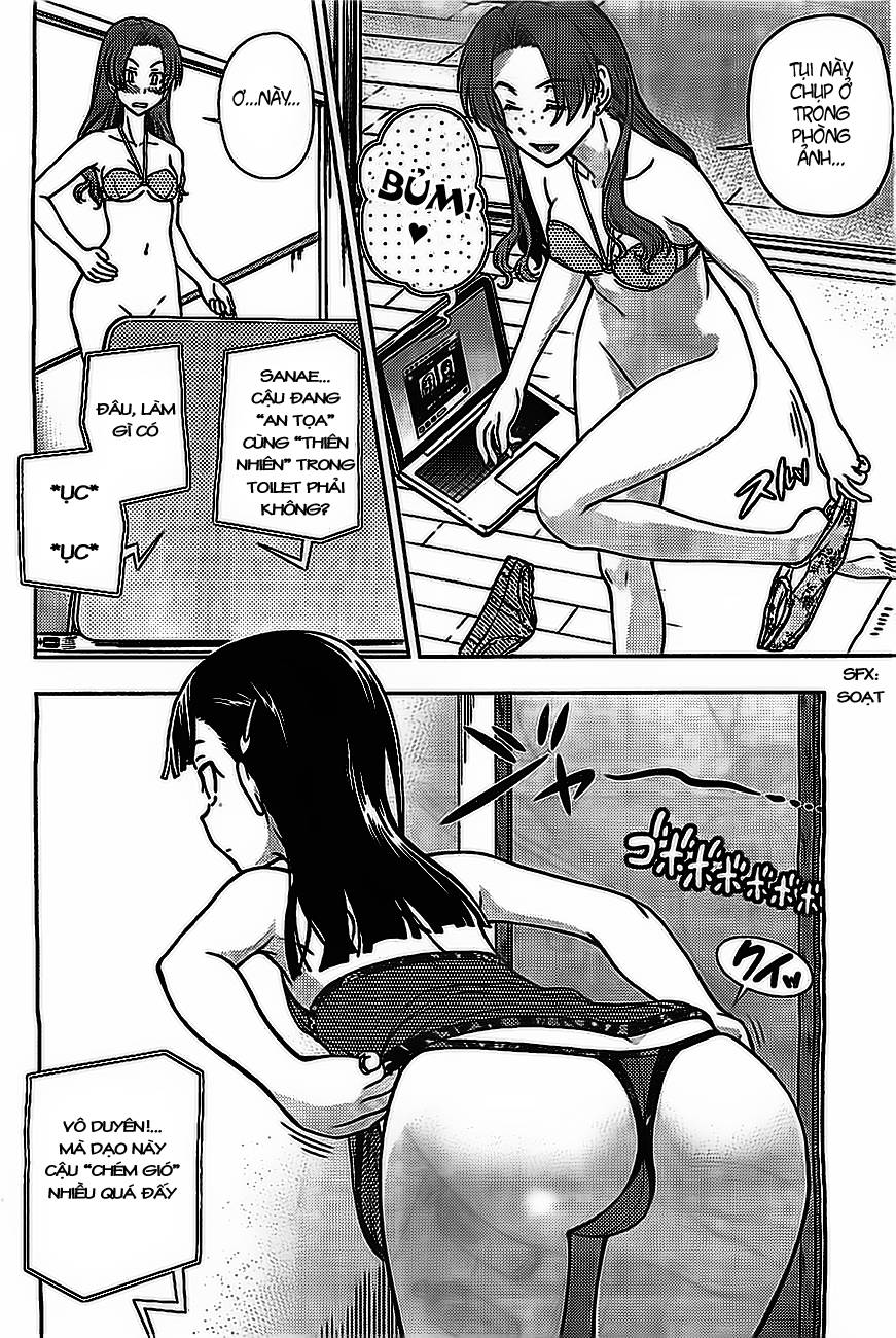 Iinazuke Kyoutei Vol. 1 Ch. 4.5 第8页