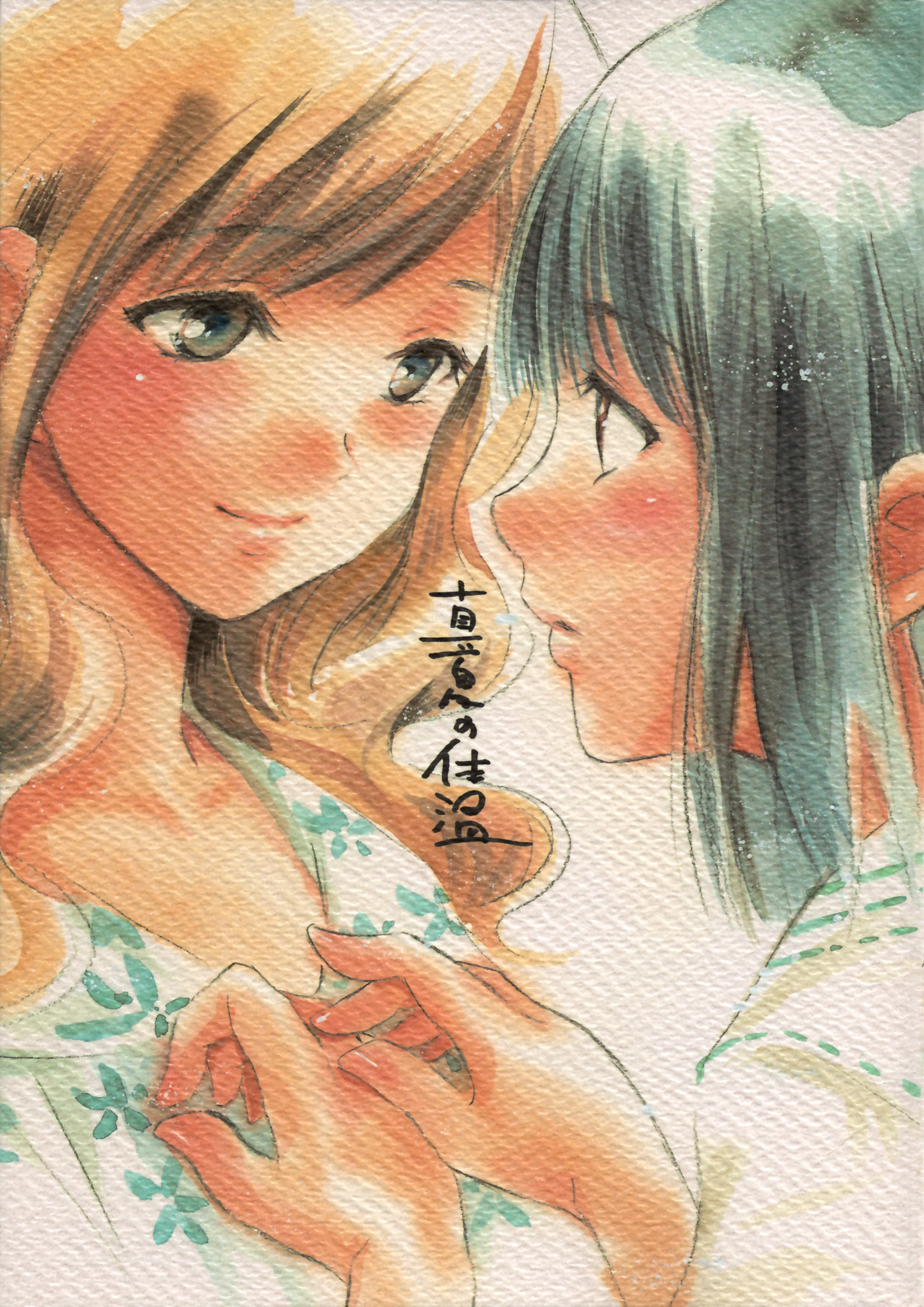 Maria-sama ga Miteru - Manatsu no Taion (Doujinshi) 第1页
