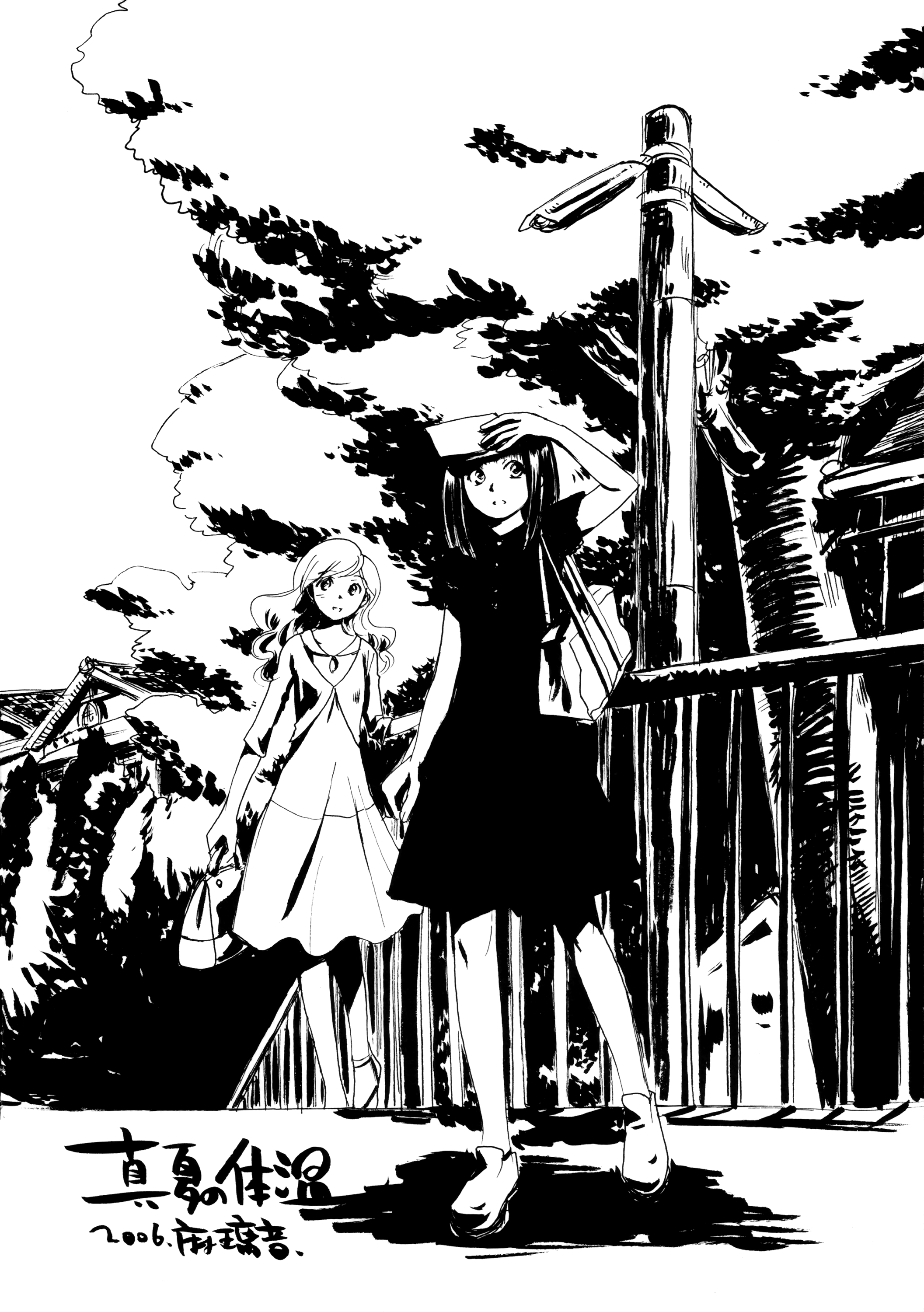 Maria-sama ga Miteru - Manatsu no Taion (Doujinshi) 第4页