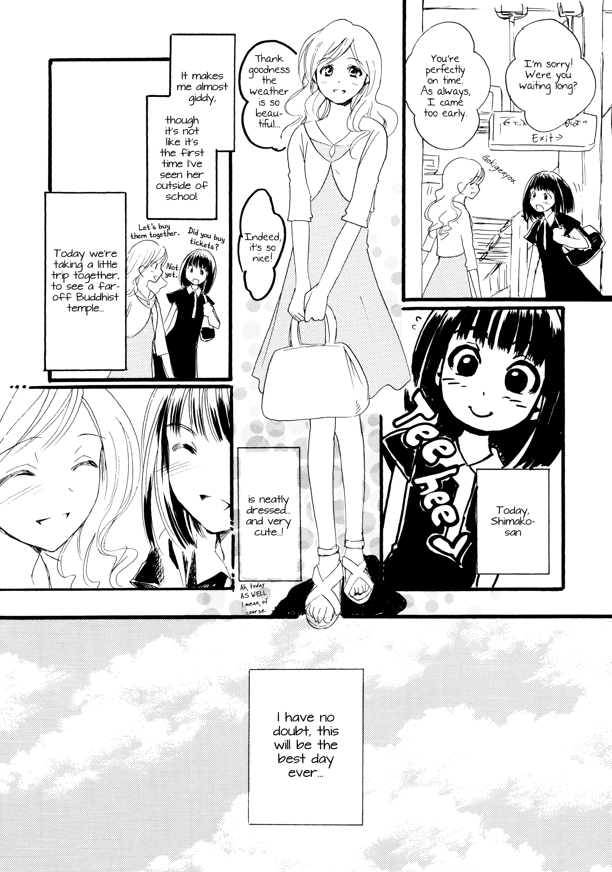 Maria-sama ga Miteru - Manatsu no Taion (Doujinshi) 第5页