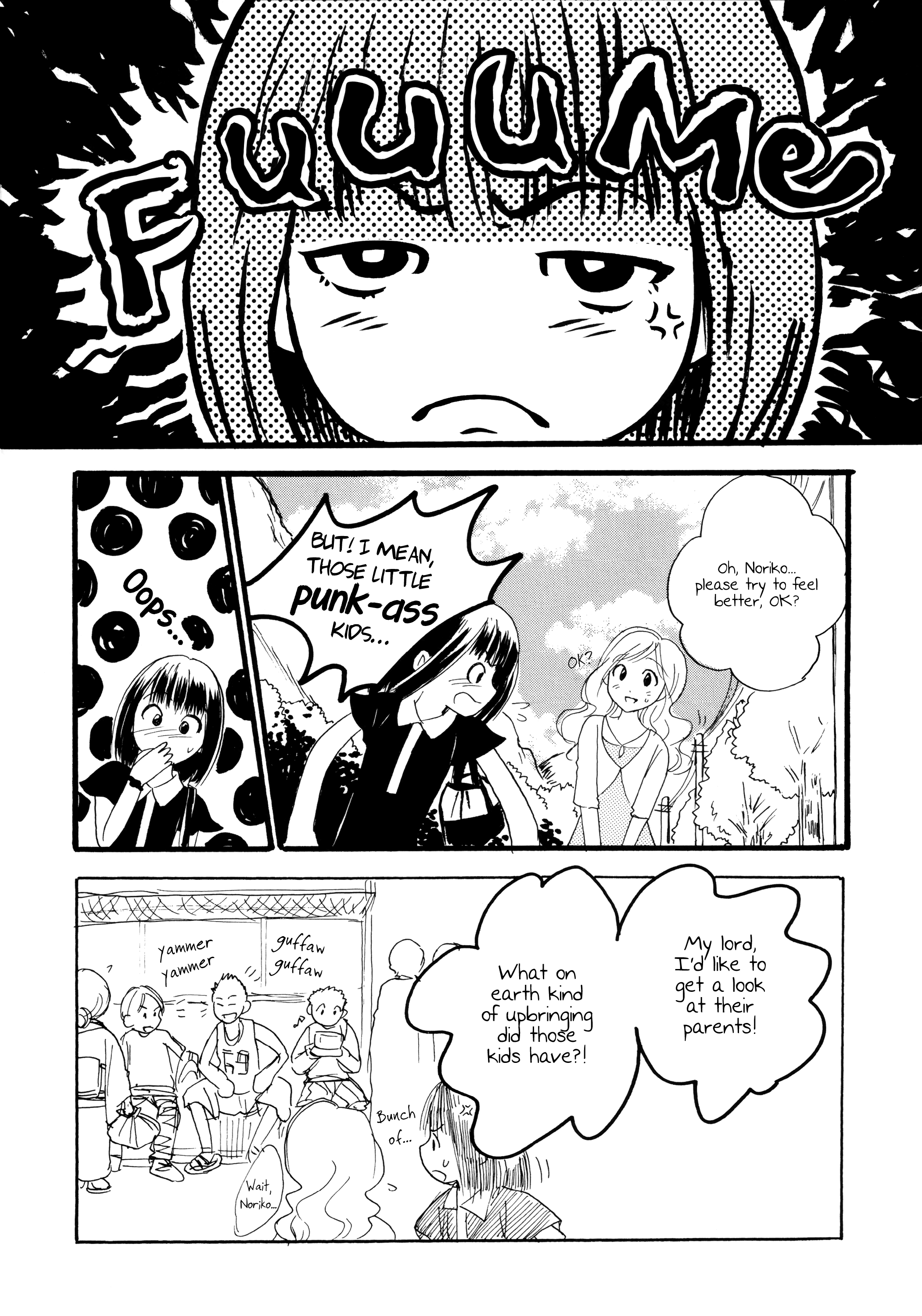 Maria-sama ga Miteru - Manatsu no Taion (Doujinshi) 第6页