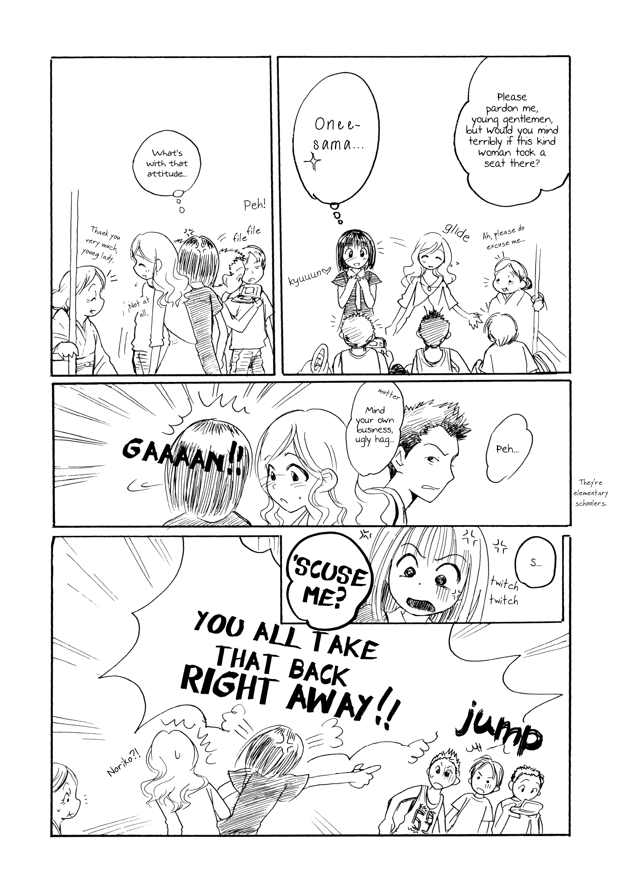 Maria-sama ga Miteru - Manatsu no Taion (Doujinshi) 第7页