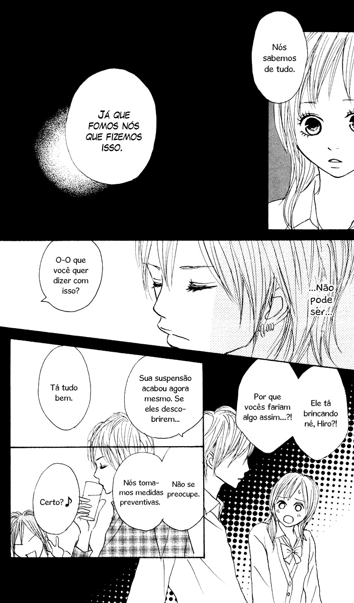 Koizora Vol. 2 Ch. 4 第23页