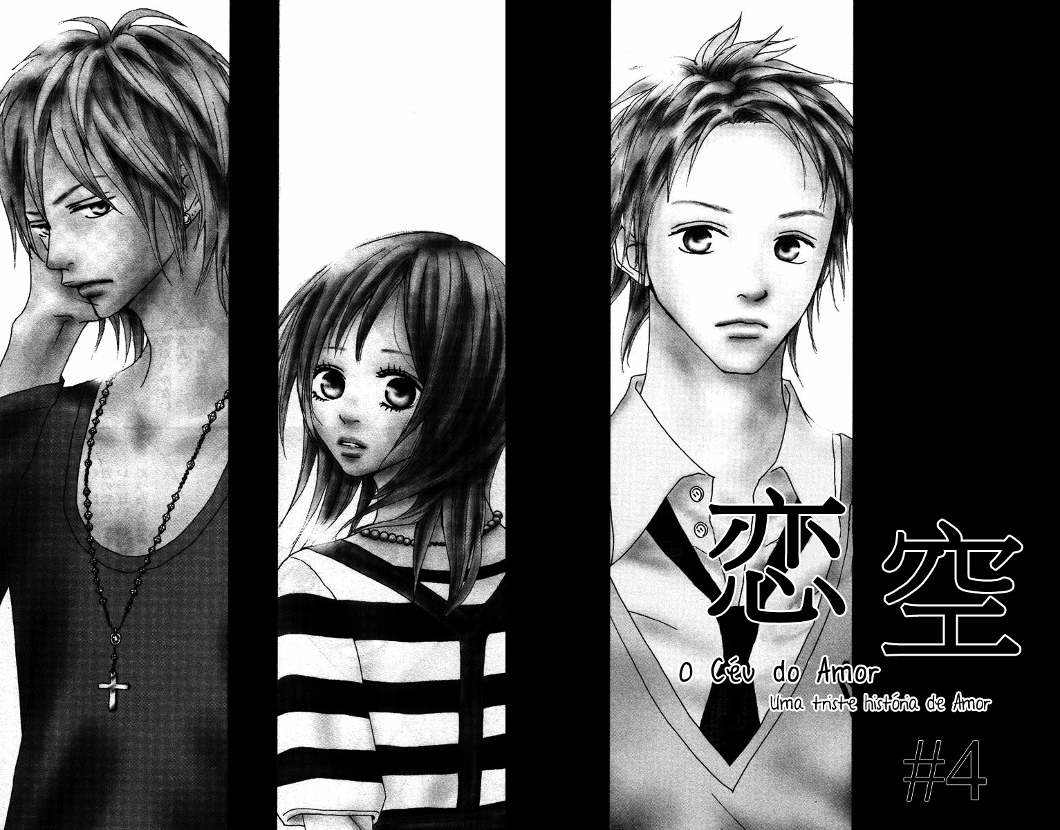 Koizora Vol. 2 Ch. 4 第7页