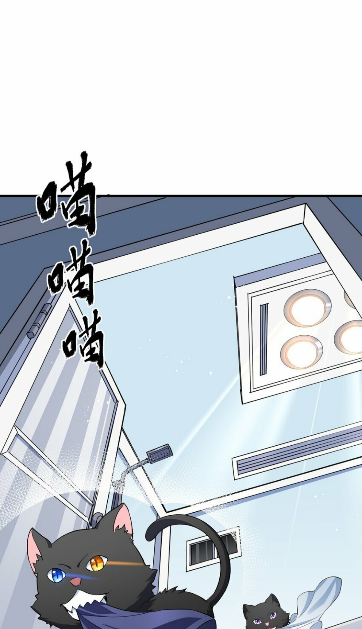 I Encountered A False Spiritual Revival Thunder 第22页