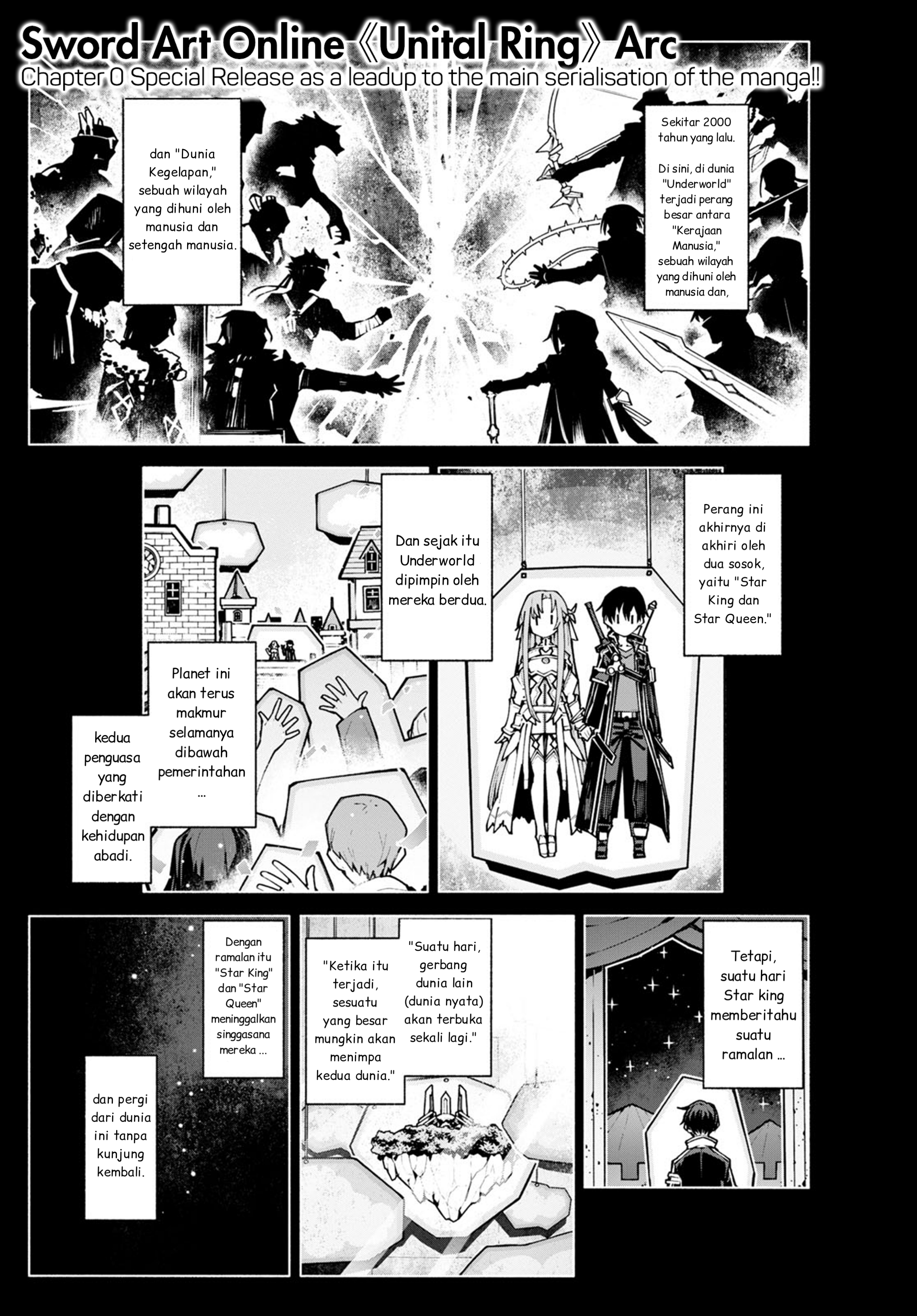 Sword Art Online - Unital Ring Prolog 第1页