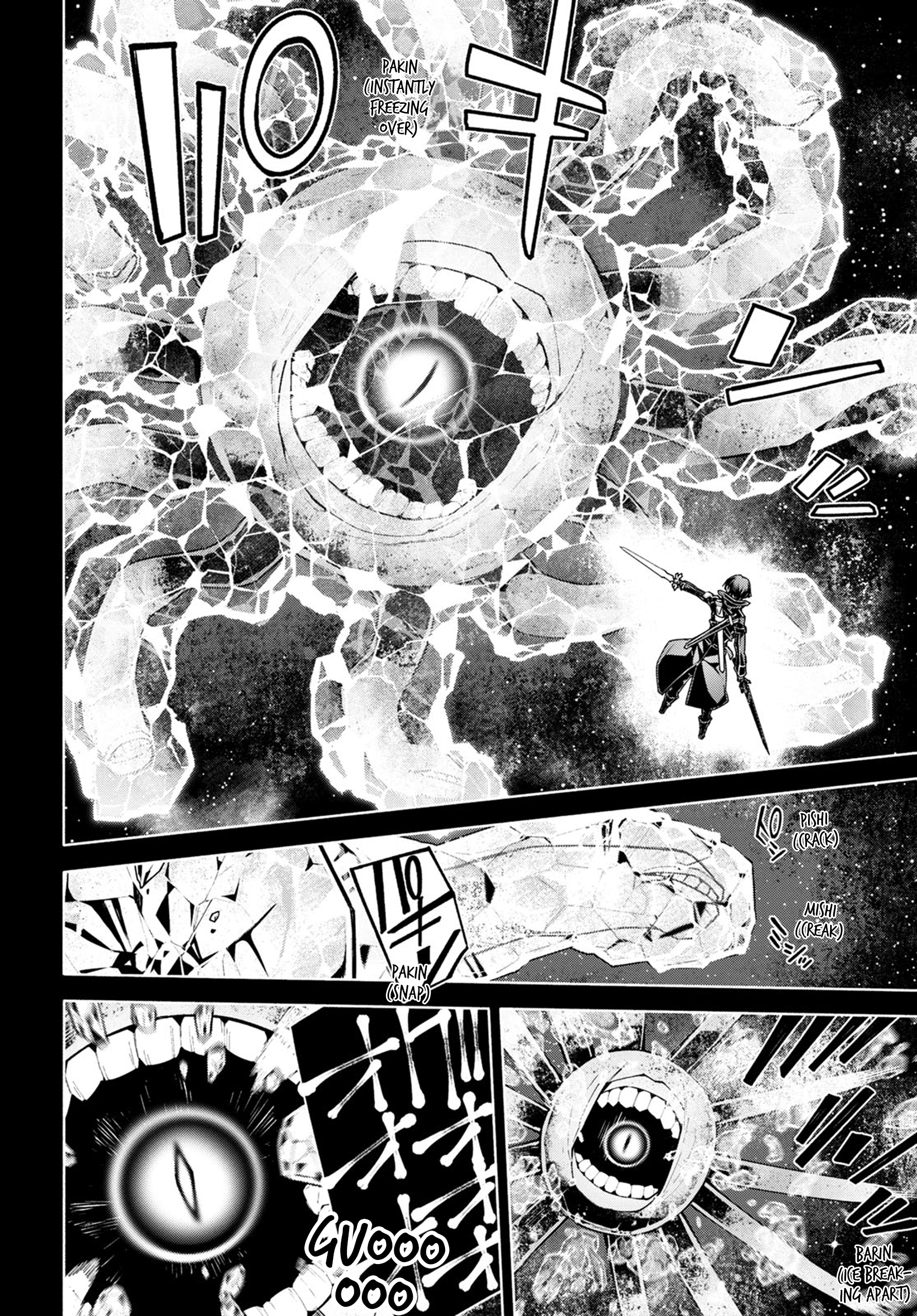 Sword Art Online - Unital Ring Prolog 第20页