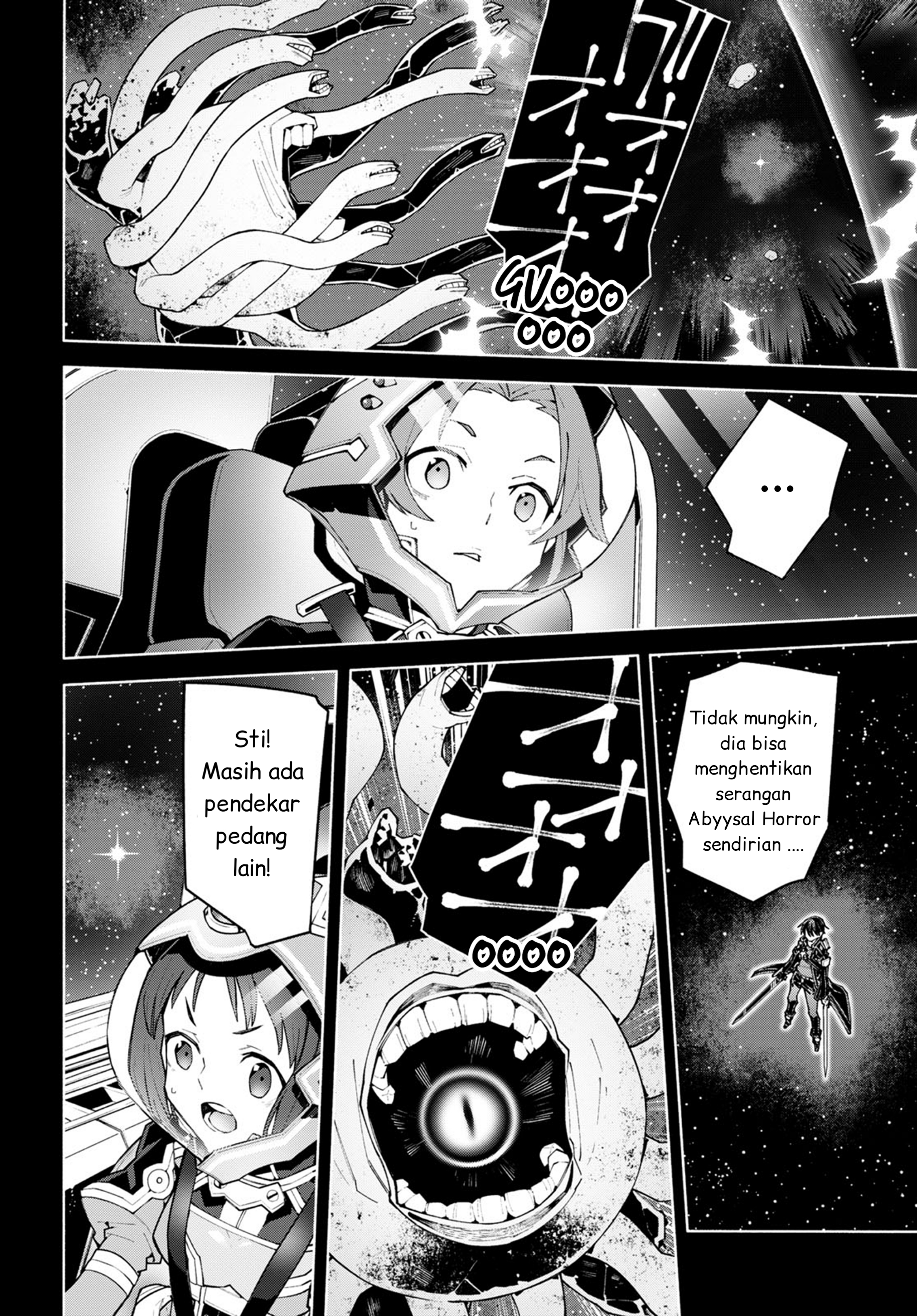 Sword Art Online - Unital Ring Prolog 第23页
