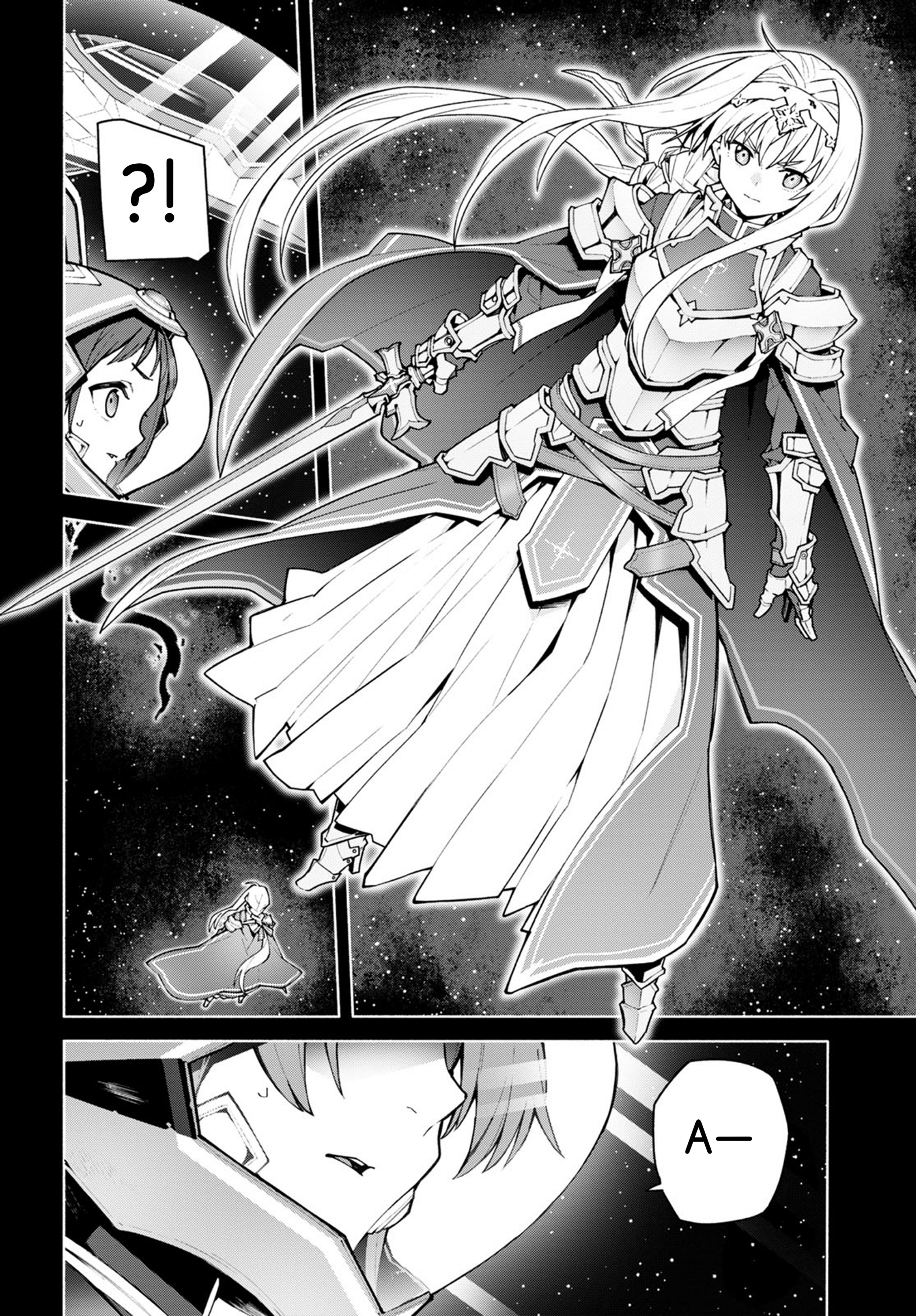 Sword Art Online - Unital Ring Prolog 第28页