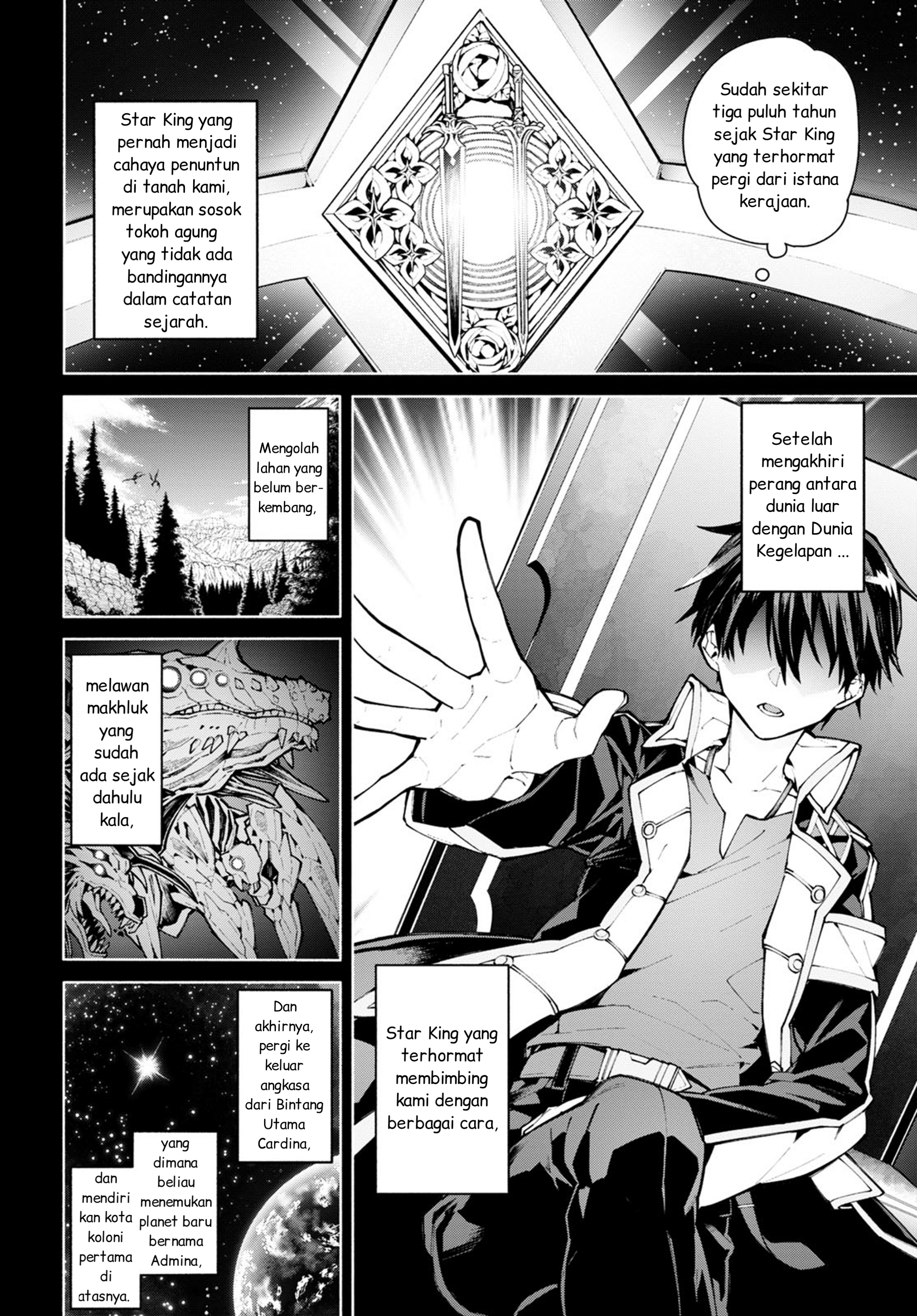 Sword Art Online - Unital Ring Prolog 第4页