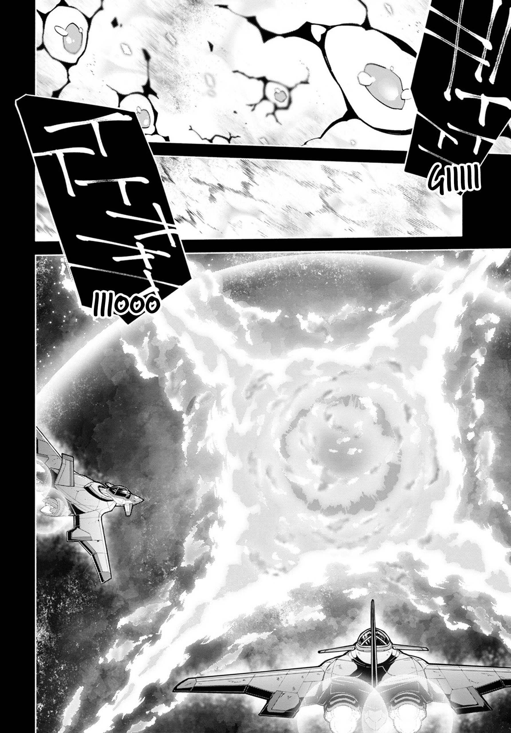 Sword Art Online - Unital Ring Prolog 第31页