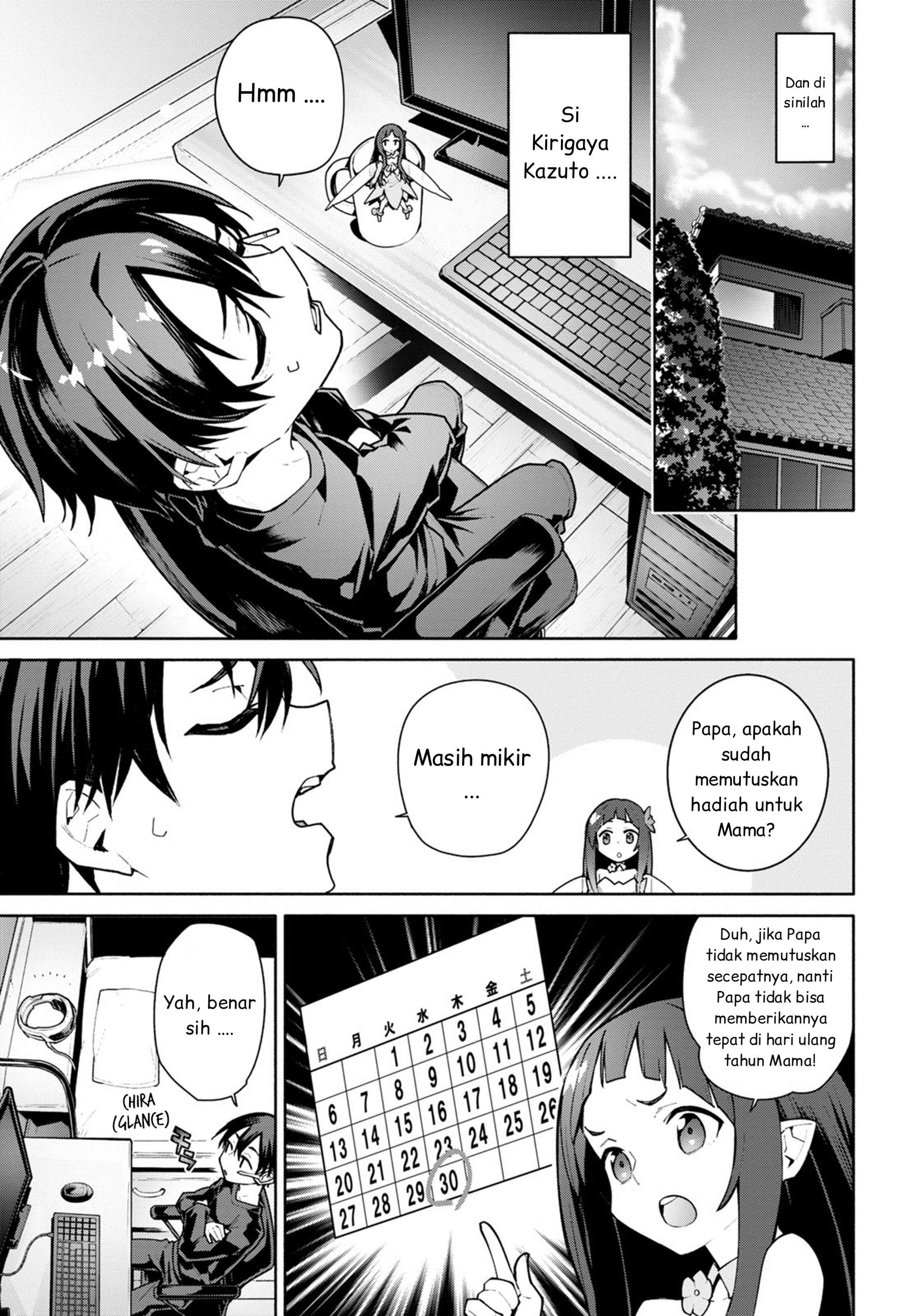 Sword Art Online - Unital Ring Prolog 第36页
