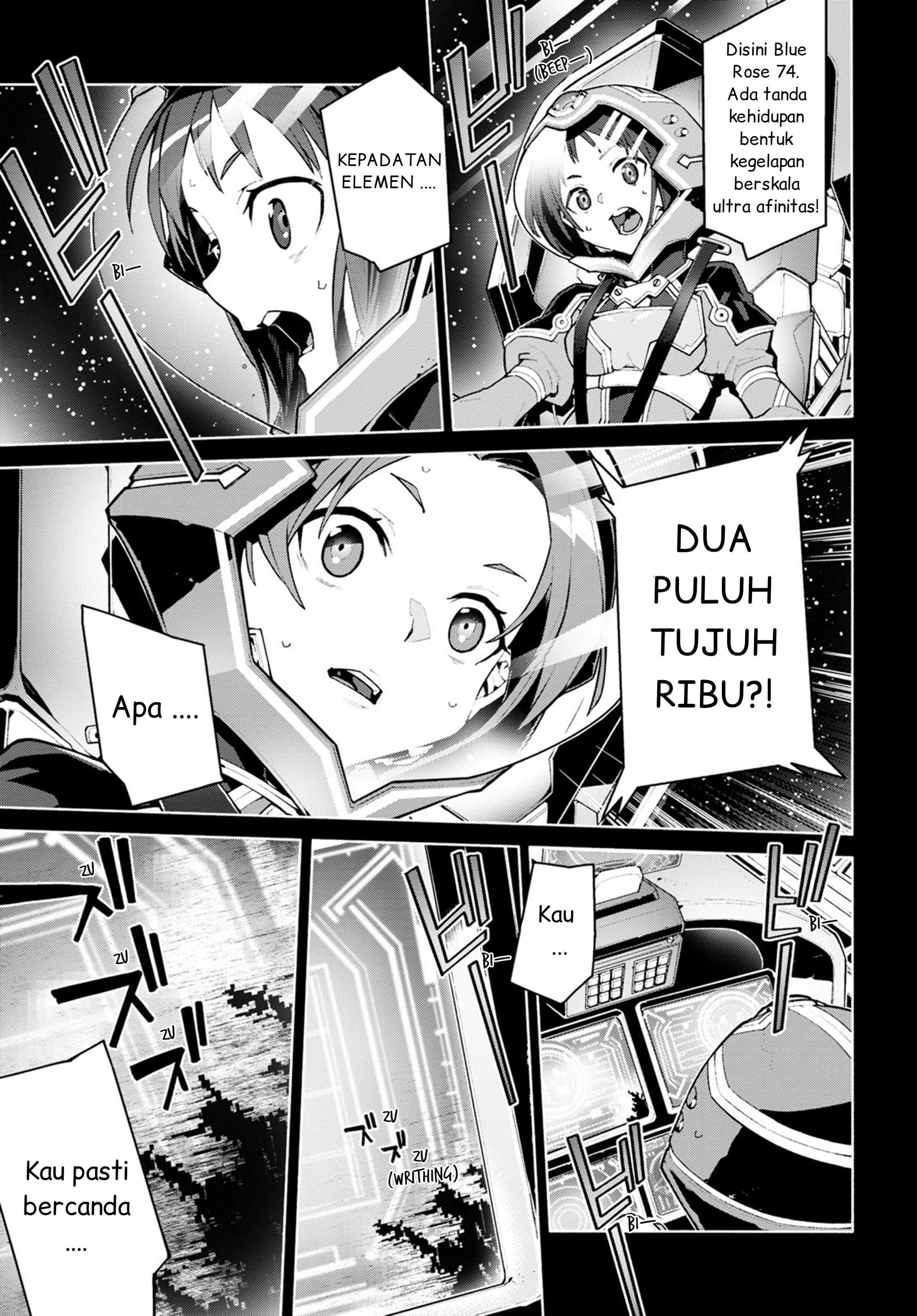 Sword Art Online - Unital Ring Prolog 第7页