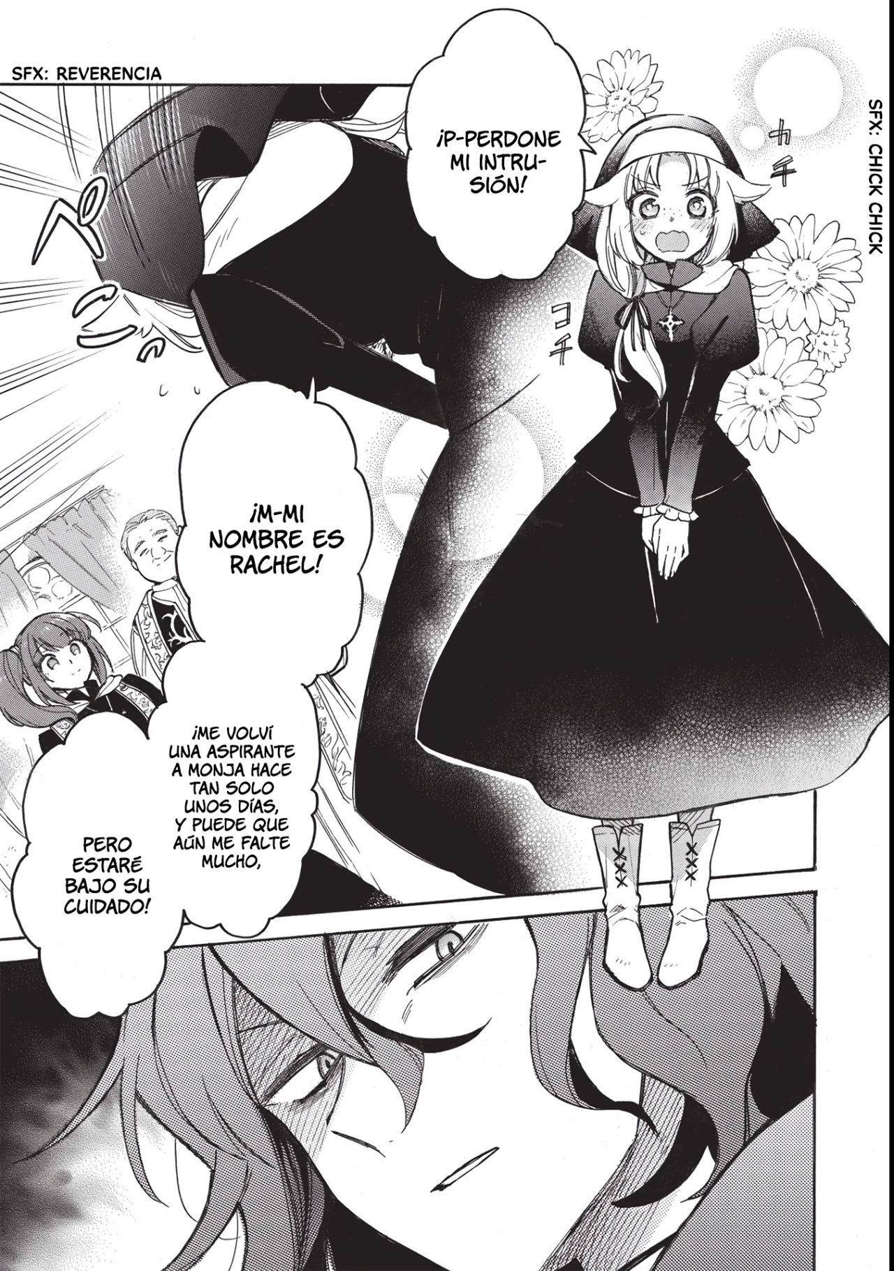 Akuyuu no Ore ga Ponkotsu Kishi o Miterarenain da ga, Dou Sewa o Yakya Ii?: Madome Gaiden Dicen que tu primer amor sabe como a limón, pero el té de la torpe caballero sabía como a lodo. 第12页