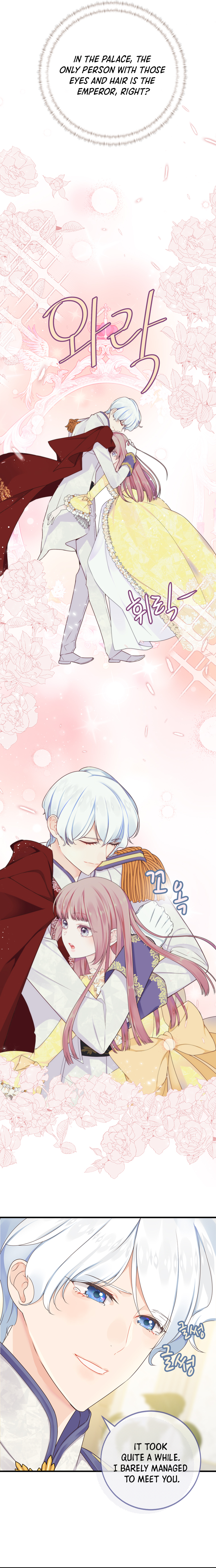 Plenus 第7页