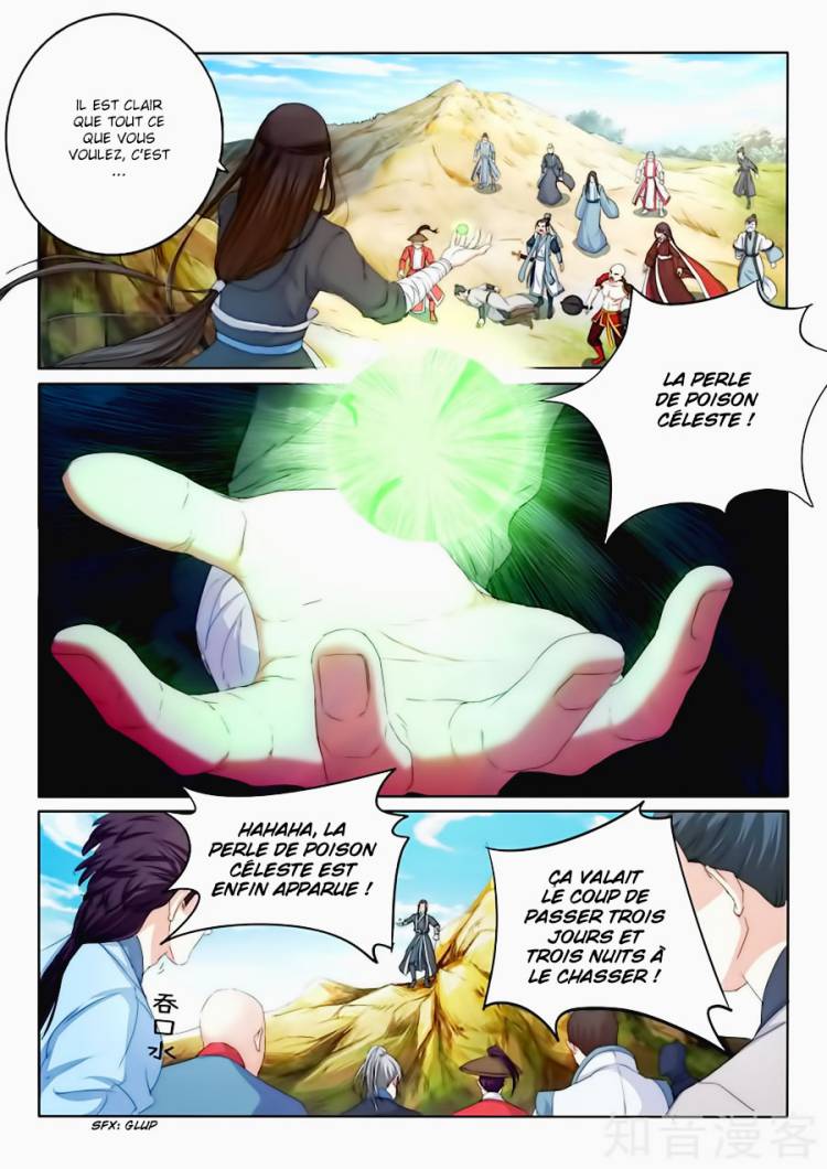 Against the Gods Ch. 1 第20页