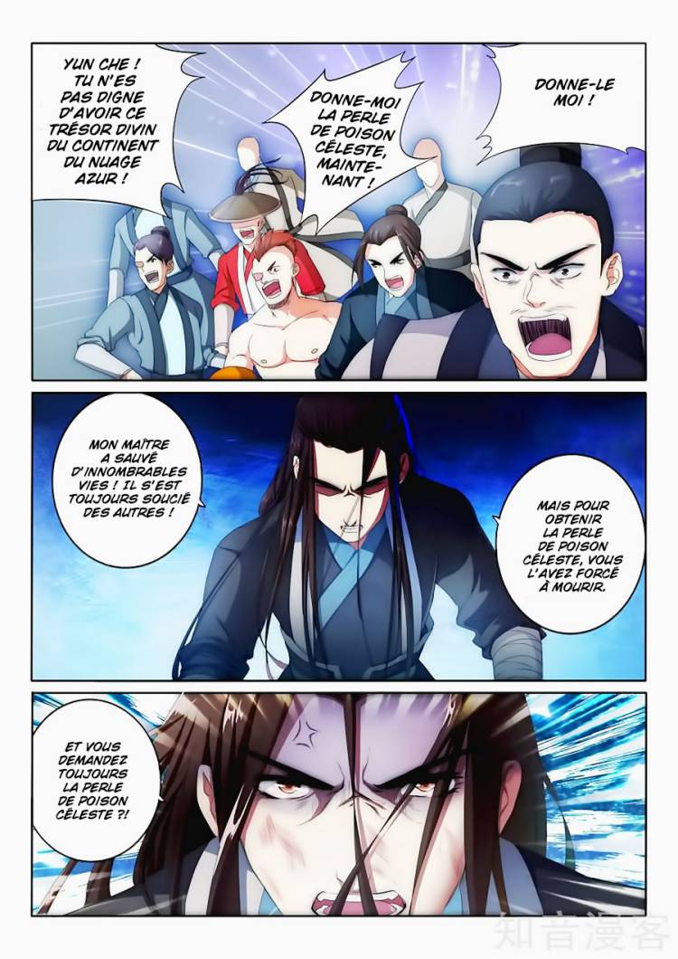 Against the Gods Ch. 1 第21页