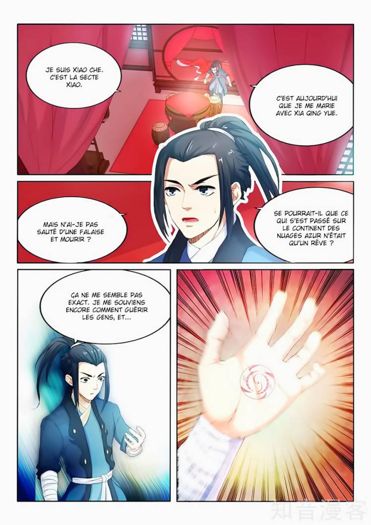 Against the Gods Ch. 1 第30页