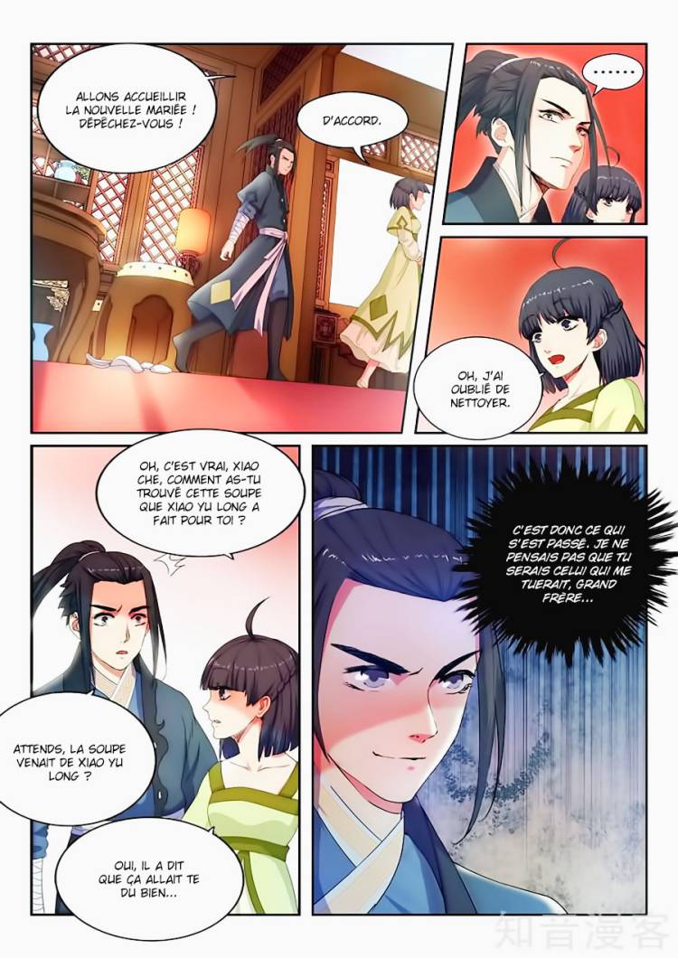Against the Gods Ch. 1 第34页