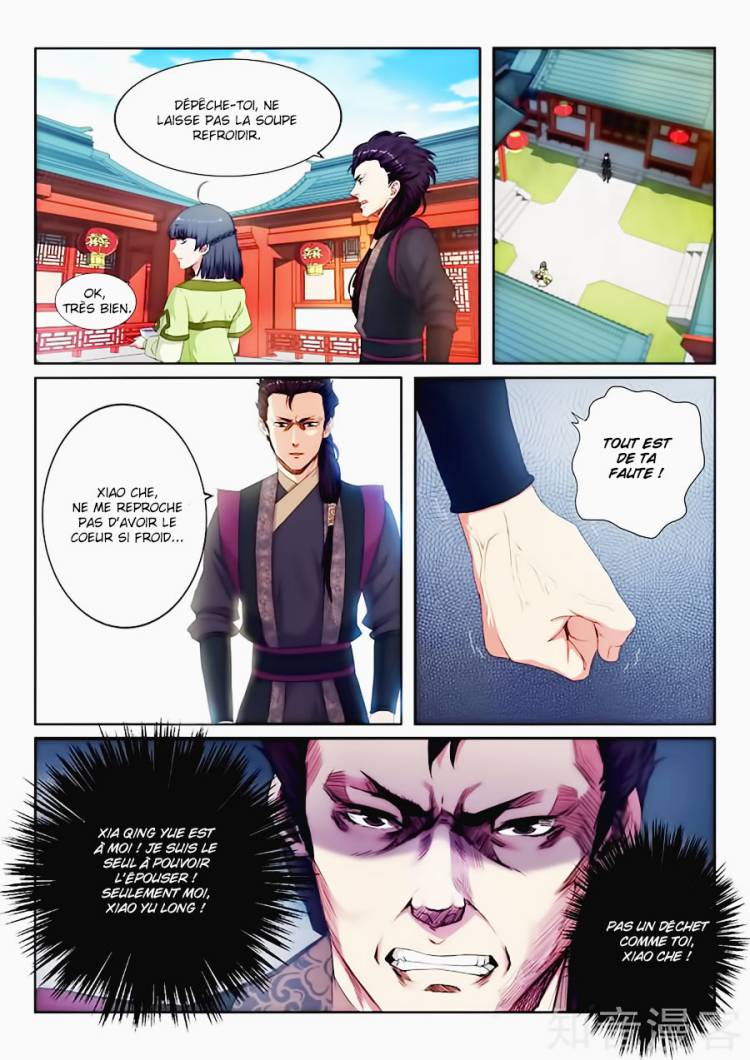 Against the Gods Ch. 1 第8页