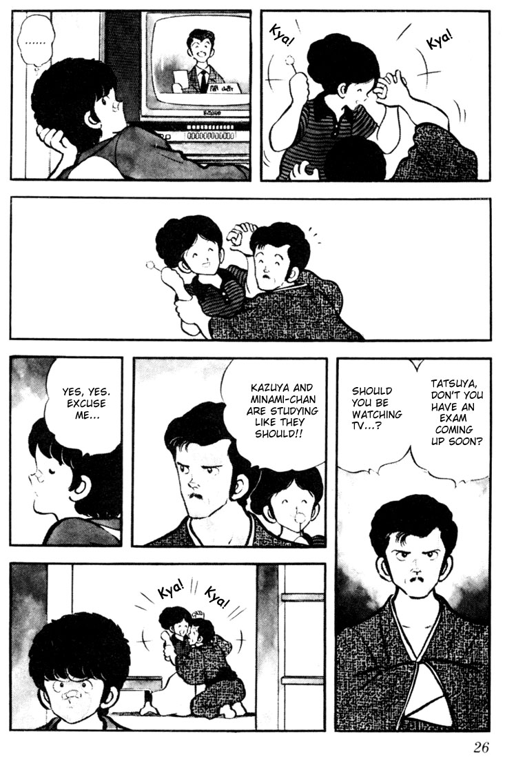 Touch Tatchan and Katchan 第25页