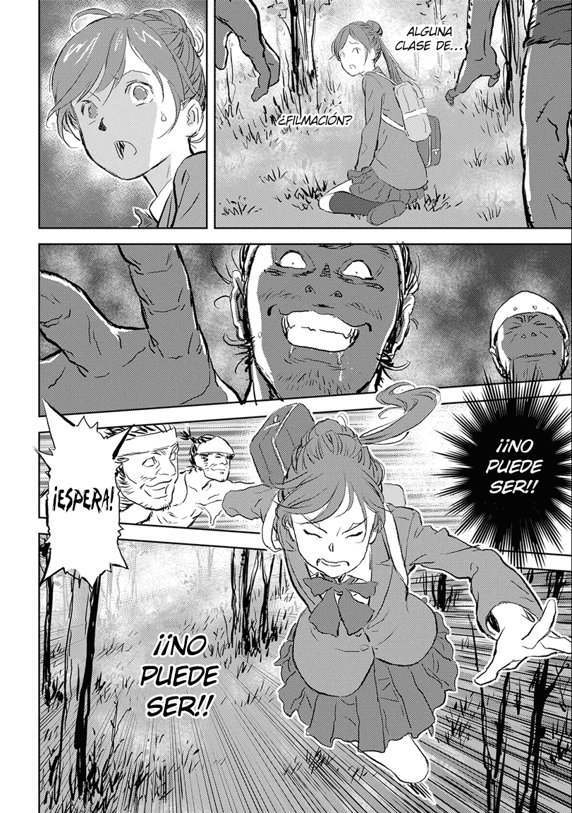 Sengoku Komachi Kuroutan Un encuentro 第12页