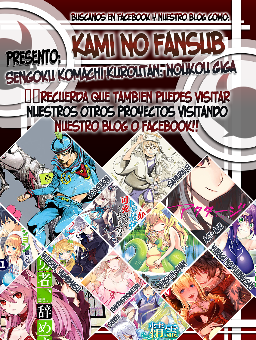 Sengoku Komachi Kuroutan Un encuentro 第34页