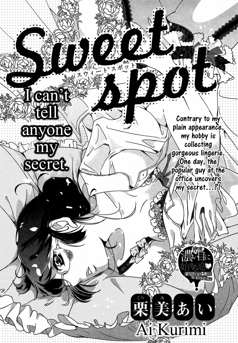 Sweet Spot 第2页