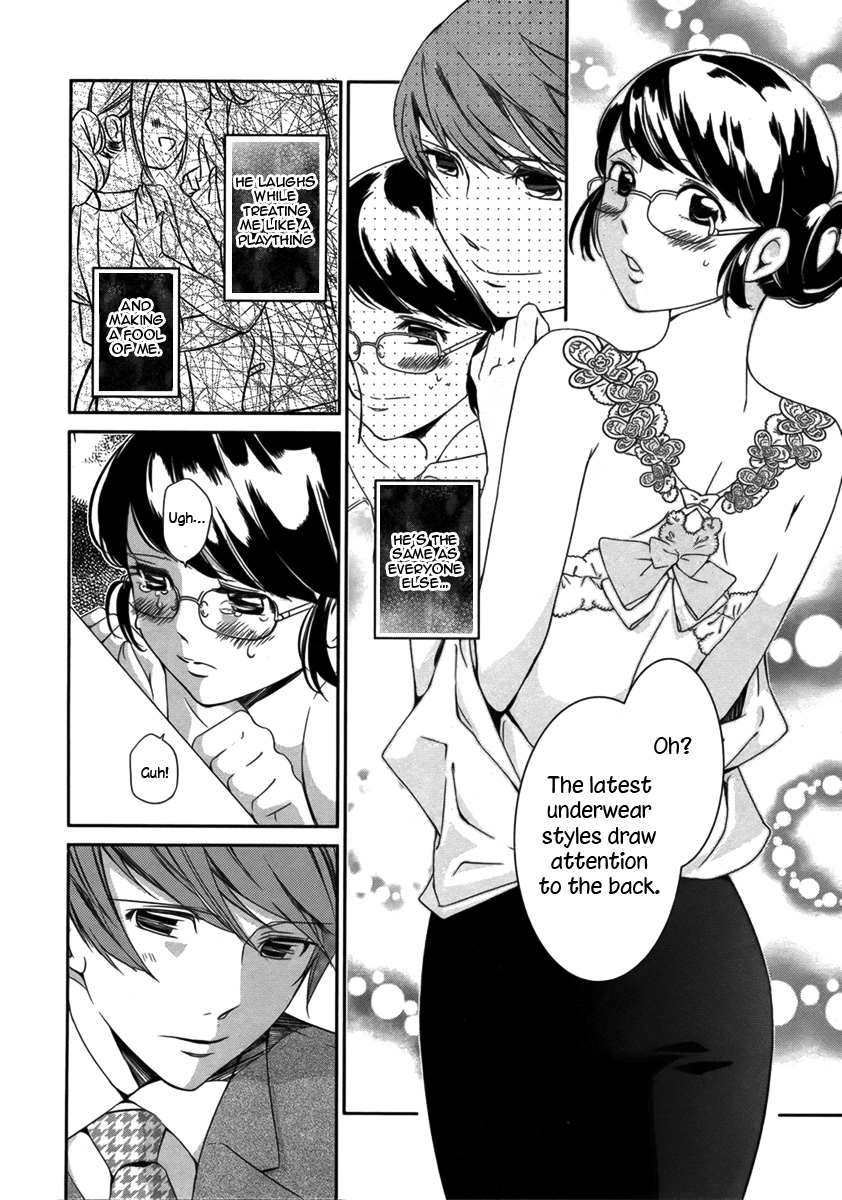 Sweet Spot Oneshot 第11页