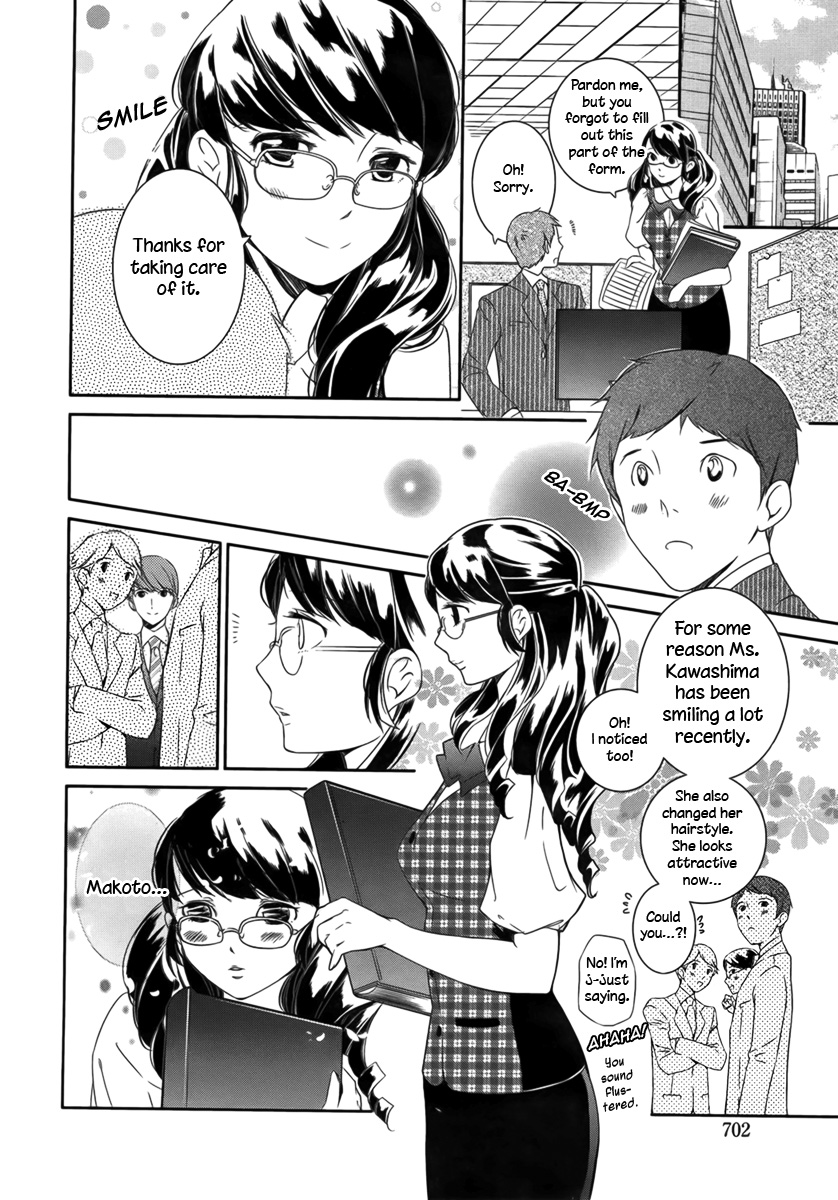 Sweet Spot Oneshot 第16页