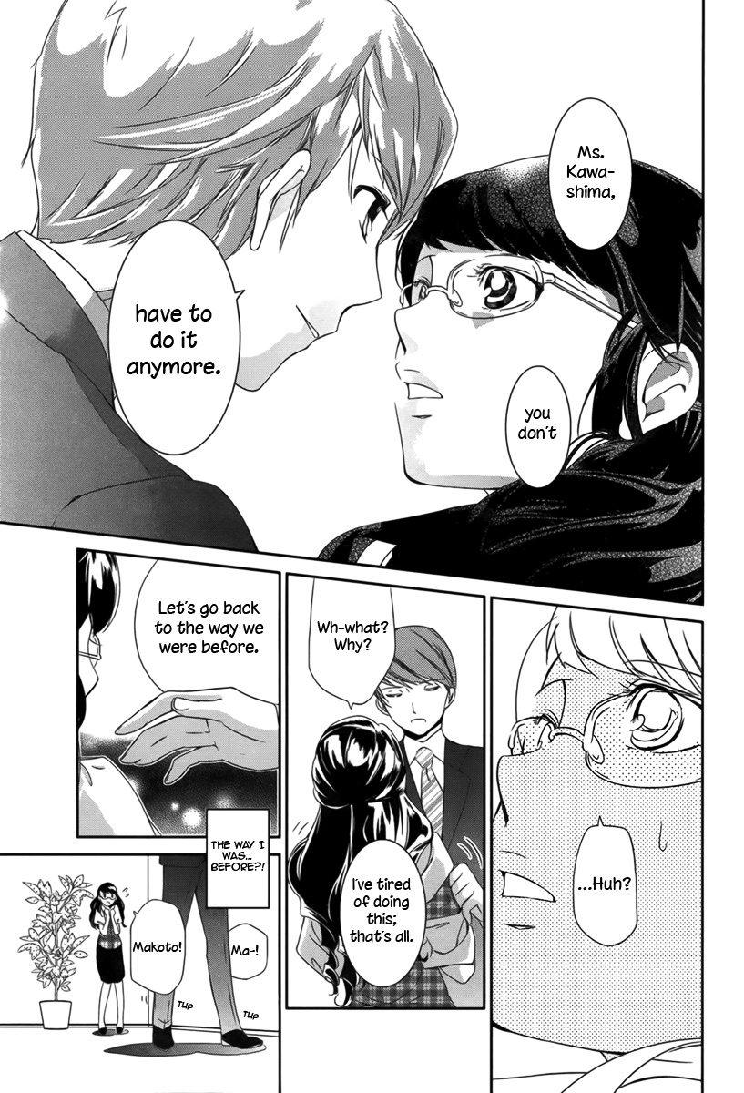 Sweet Spot Oneshot 第19页