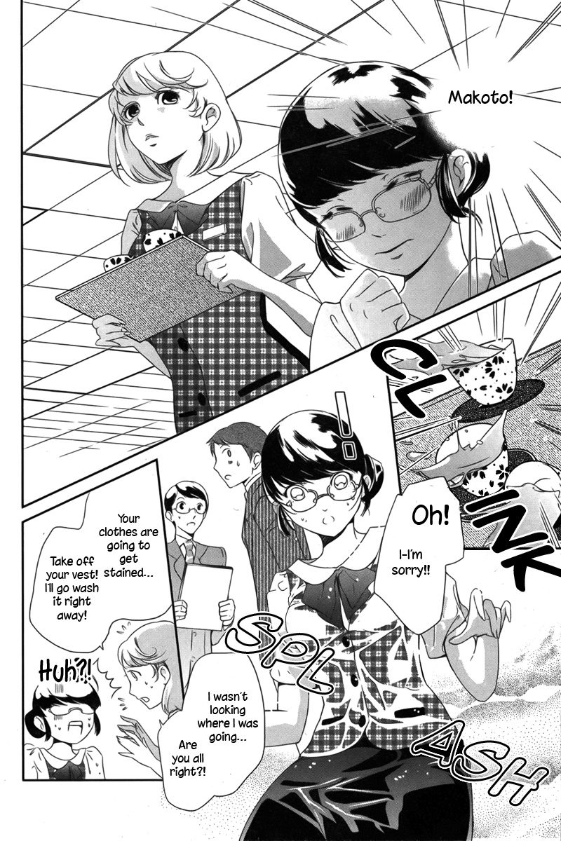 Sweet Spot Oneshot 第22页