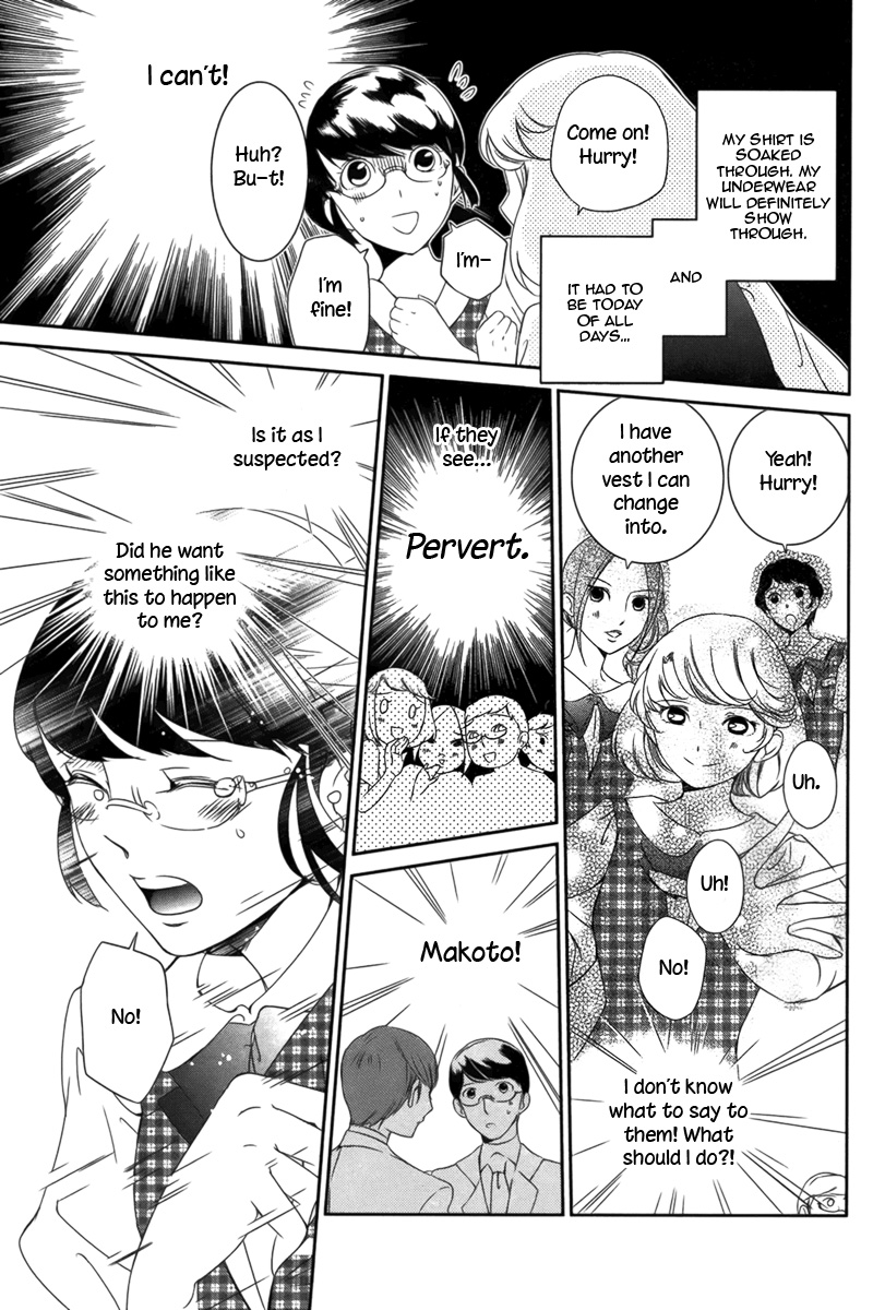 Sweet Spot Oneshot 第23页