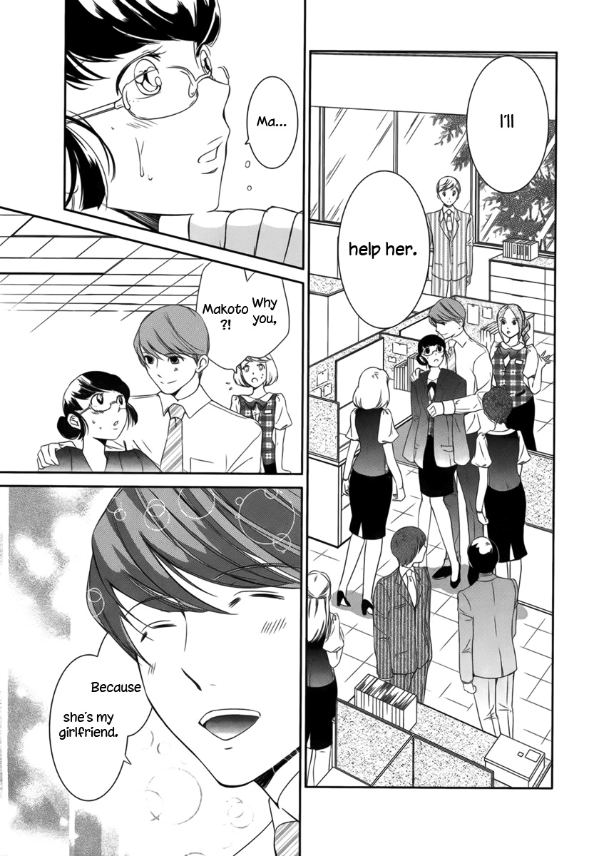 Sweet Spot Oneshot 第25页