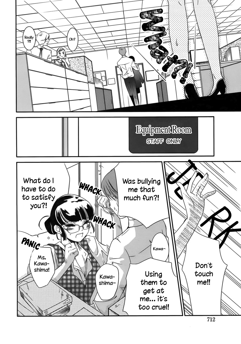Sweet Spot Oneshot 第26页