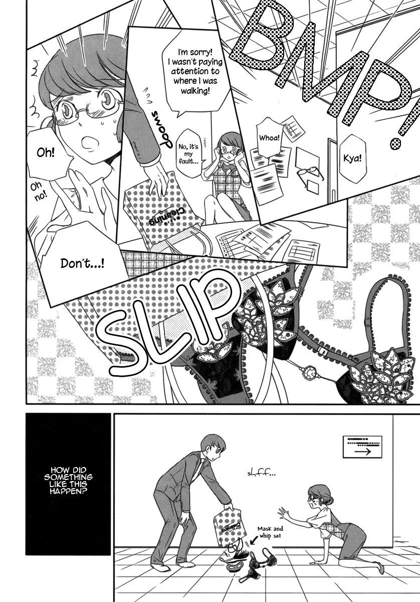 Sweet Spot 第7页