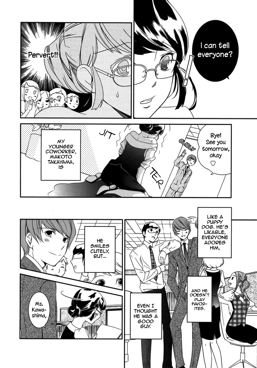 Sweet Spot Oneshot 第9页