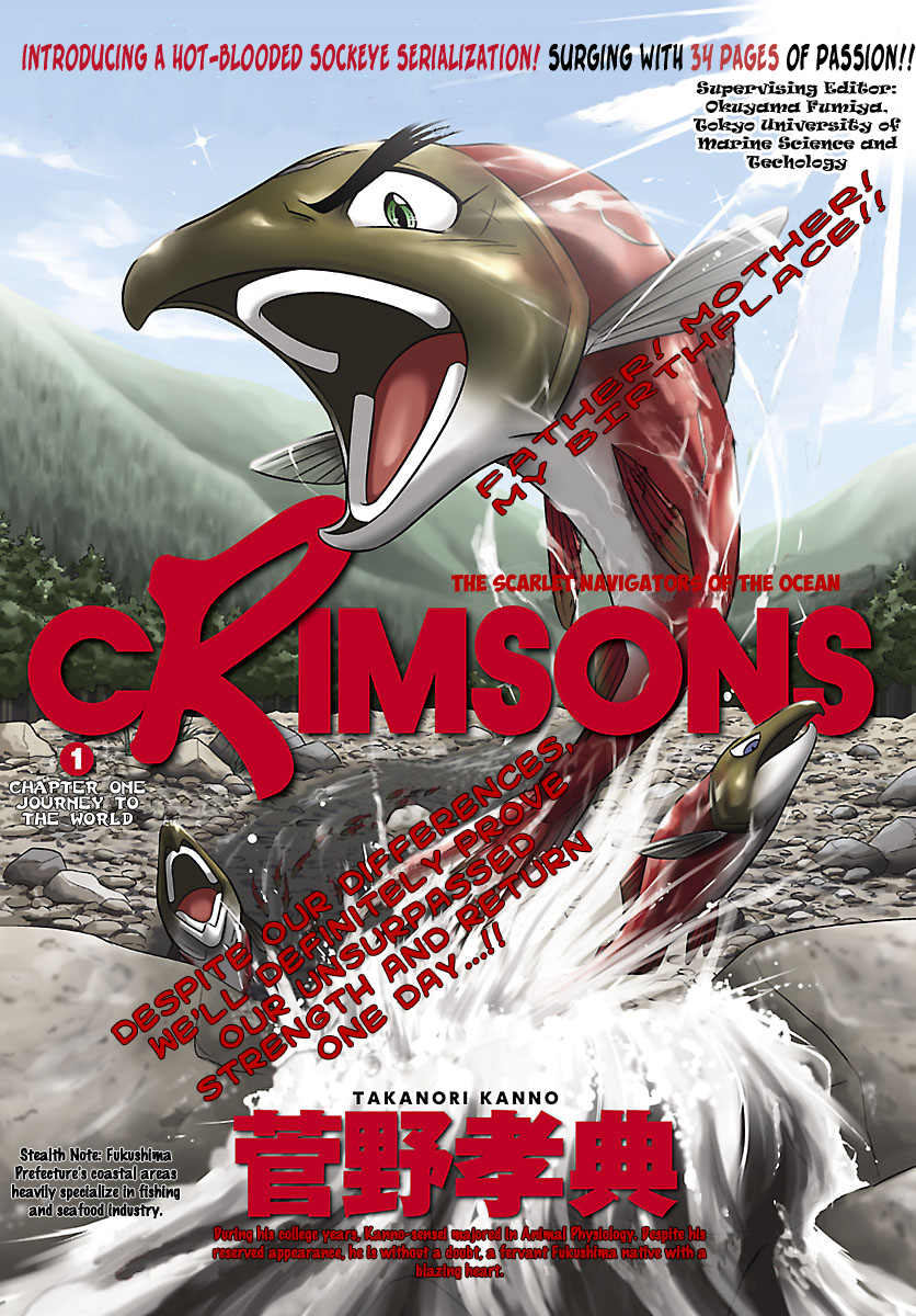 CRIMSONS - Akai Koukaishatachi 第1页
