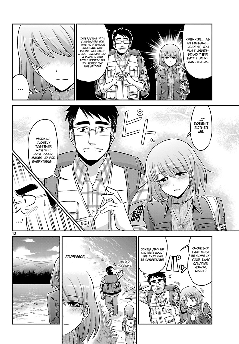 CRIMSONS - Akai Koukaishatachi Journey to the World 第12页