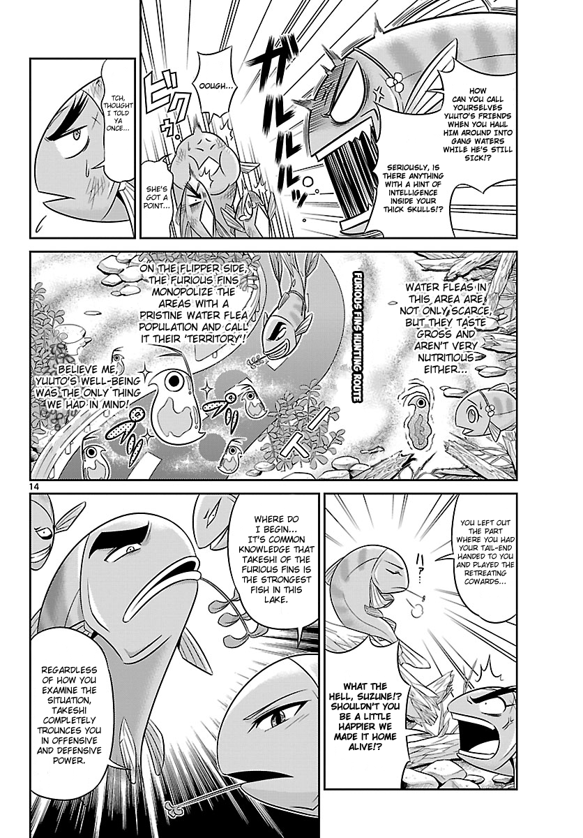 CRIMSONS - Akai Koukaishatachi Journey to the World 第14页