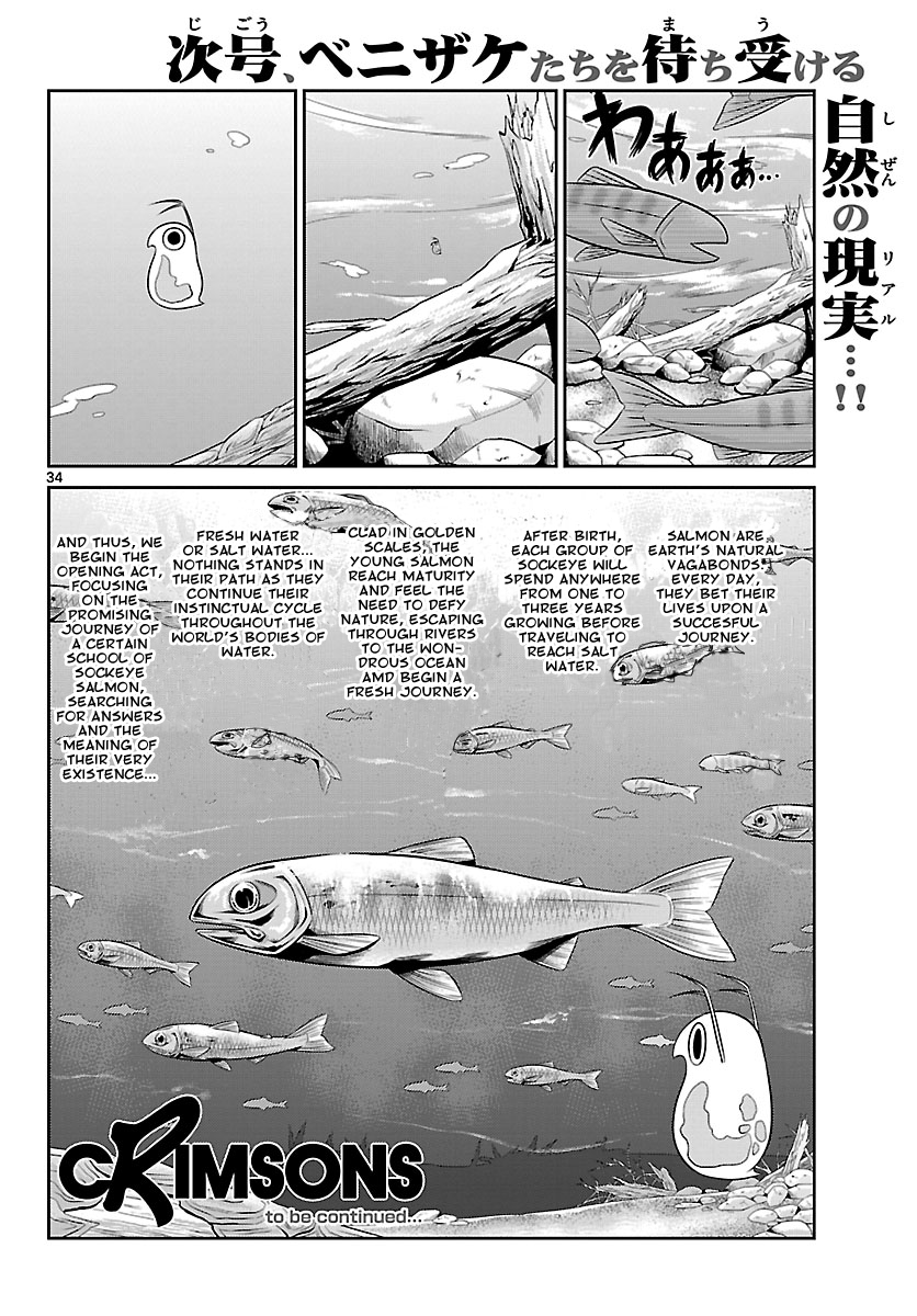 CRIMSONS - Akai Koukaishatachi Journey to the World 第33页