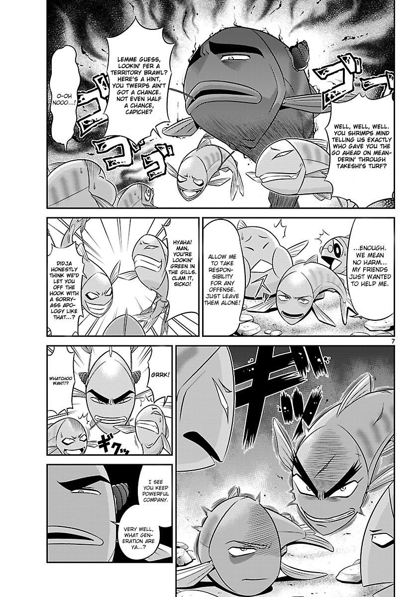 CRIMSONS - Akai Koukaishatachi 第7页