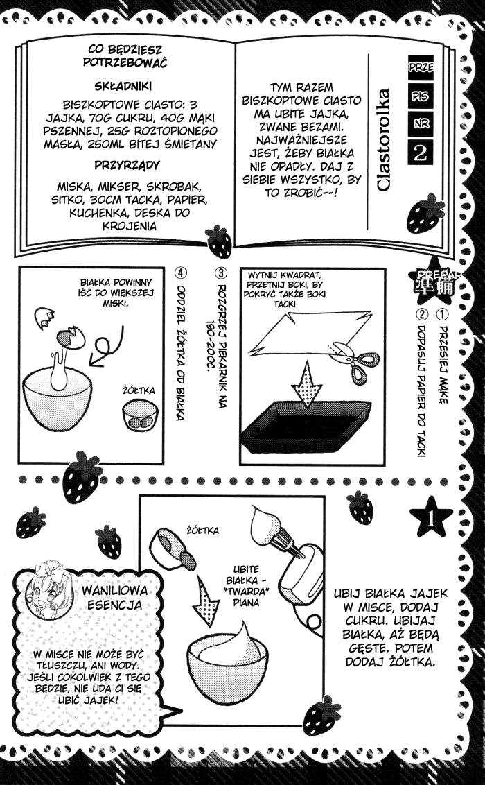 Yumeiro Patissiere Vol. 1 Ch. 3.2 第5页