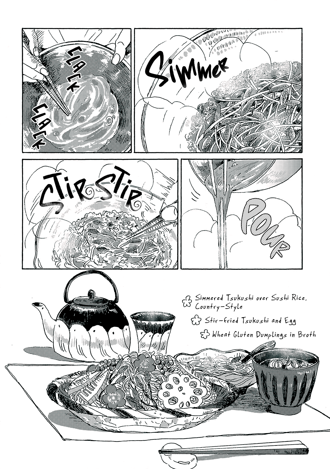 Once Again, as Clouds Part Vol. 1 Ch. 3 第6页