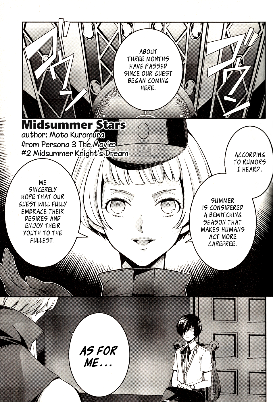 Persona 3 The Movie Dengeki Comic Anthology Midsummer Stars 第1页