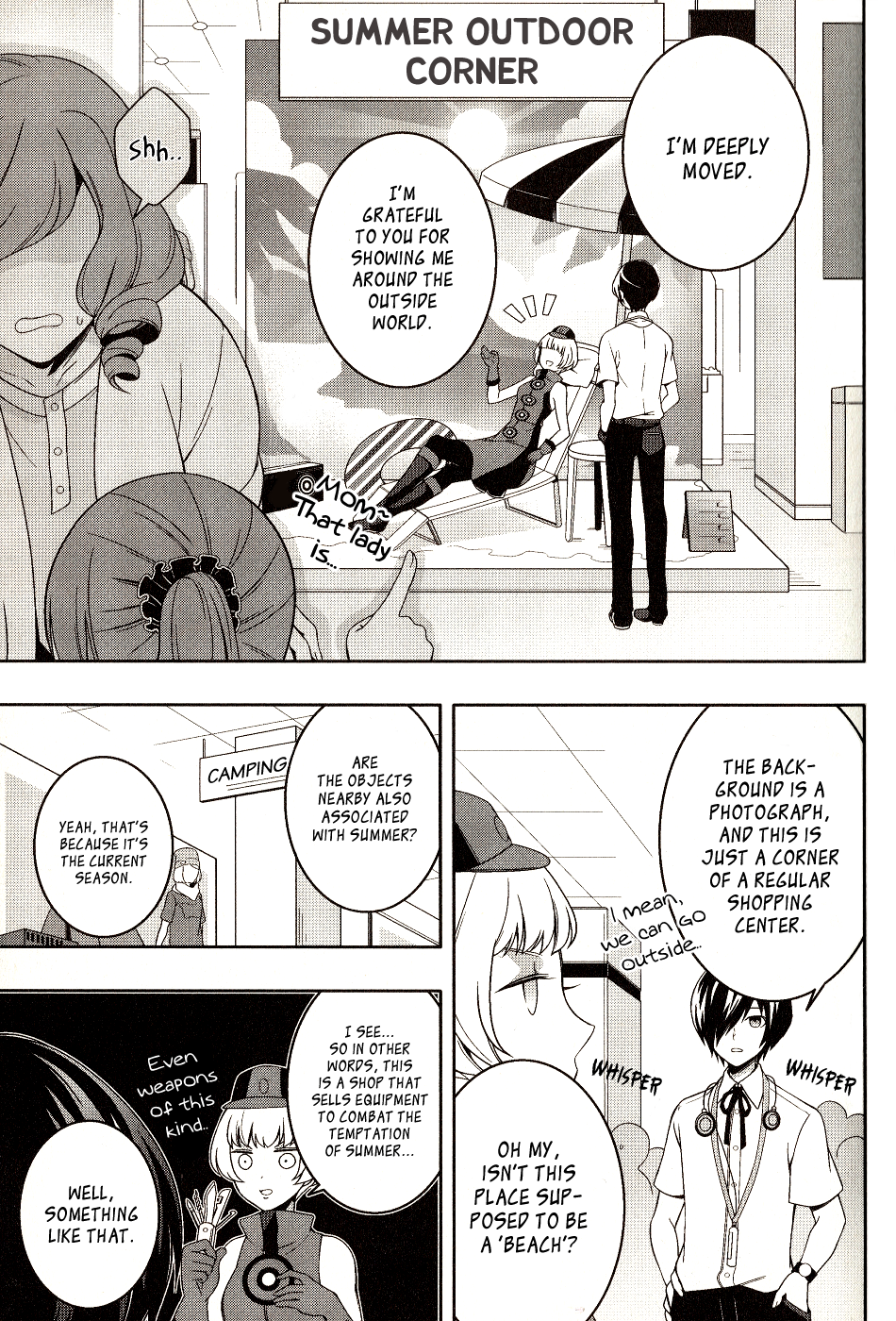 Persona 3 The Movie Dengeki Comic Anthology Midsummer Stars 第3页
